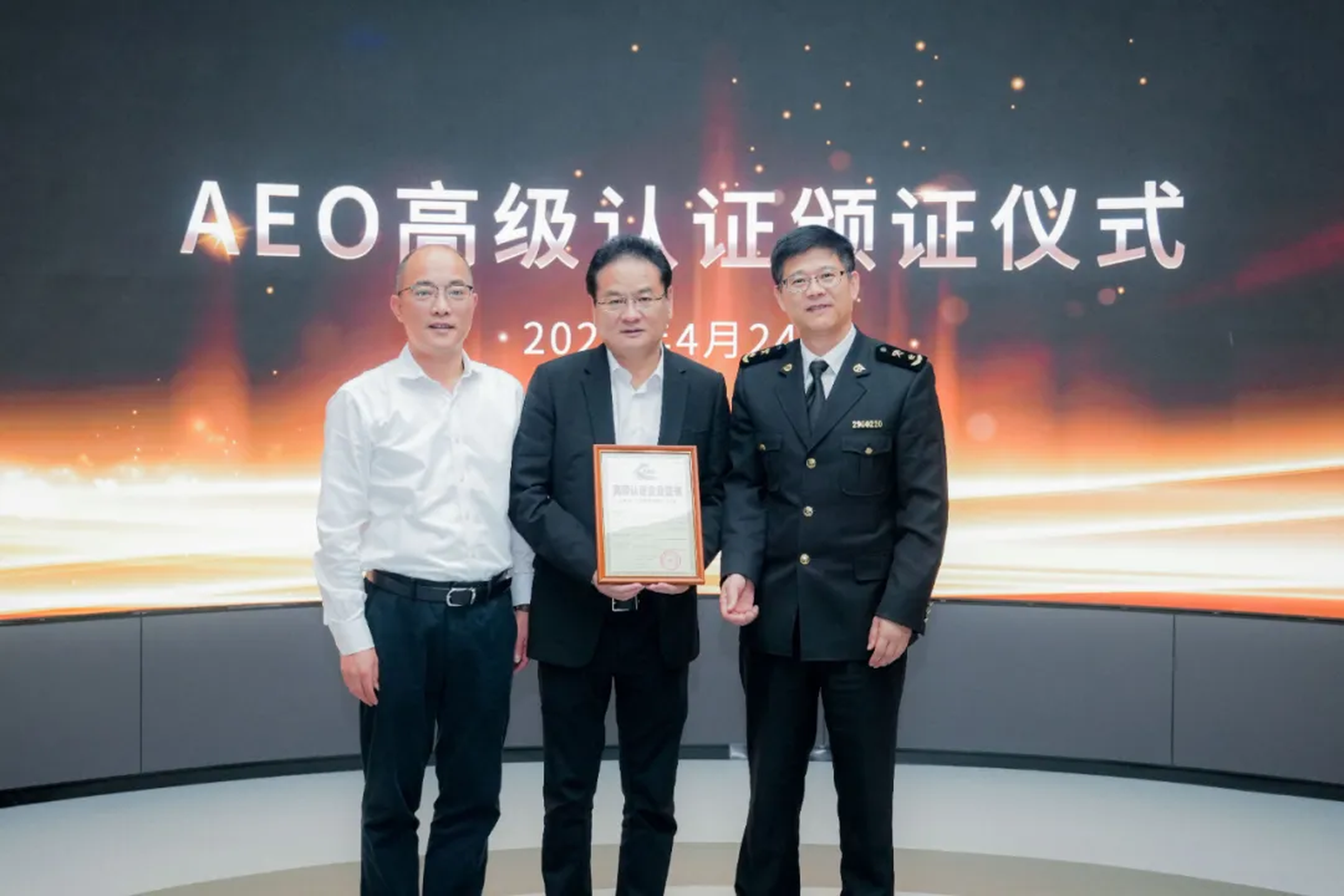 企业资讯 | 维多利亚老品牌vic能源通过海关AEO高级认证，助力全球贸易赢得先机